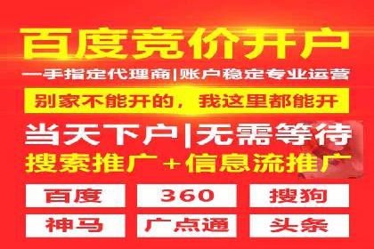 行业新宠：信息流广告的投放效果与案例分享